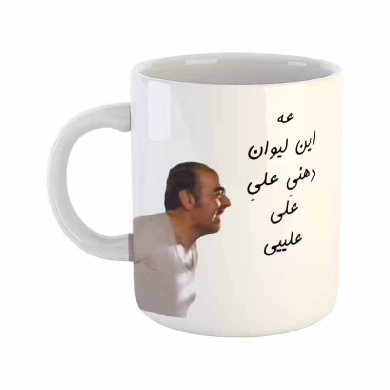 خرید ماگ-لیوان  علی کد 027