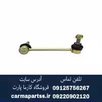 میل موجگیر شاهین