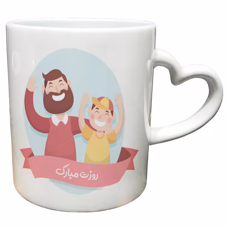 خرید ماگ-لیوان  دسته ساده  روز پدر کد 44