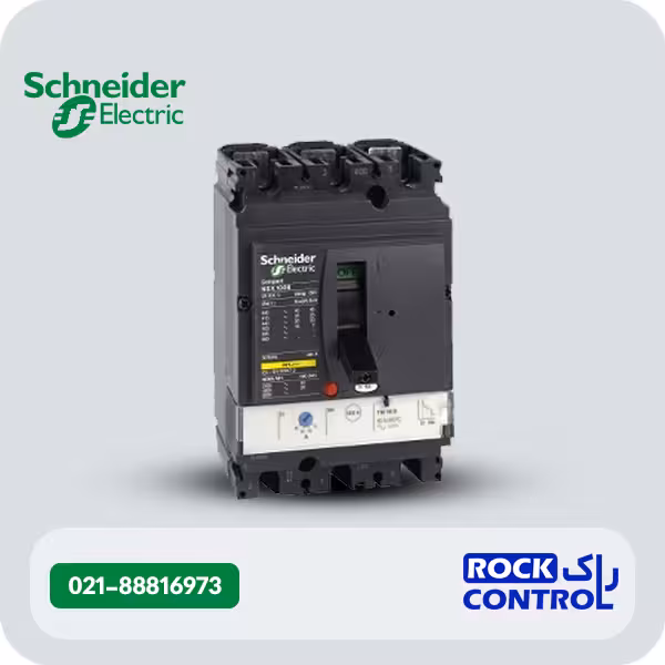 کلید اتوماتیک قابل تنظیم LV429557 اشنایدر الکتریک