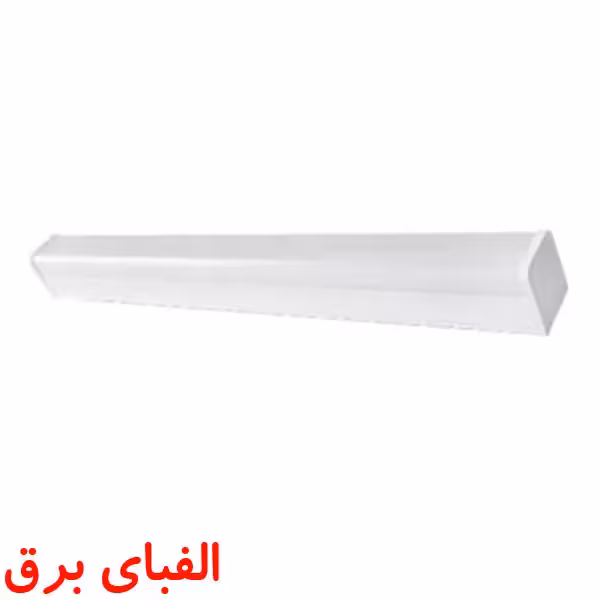 چراغ ال ای دی خطی 42 وات پارس شعاع توس 60 سانتی متر مدل کارن