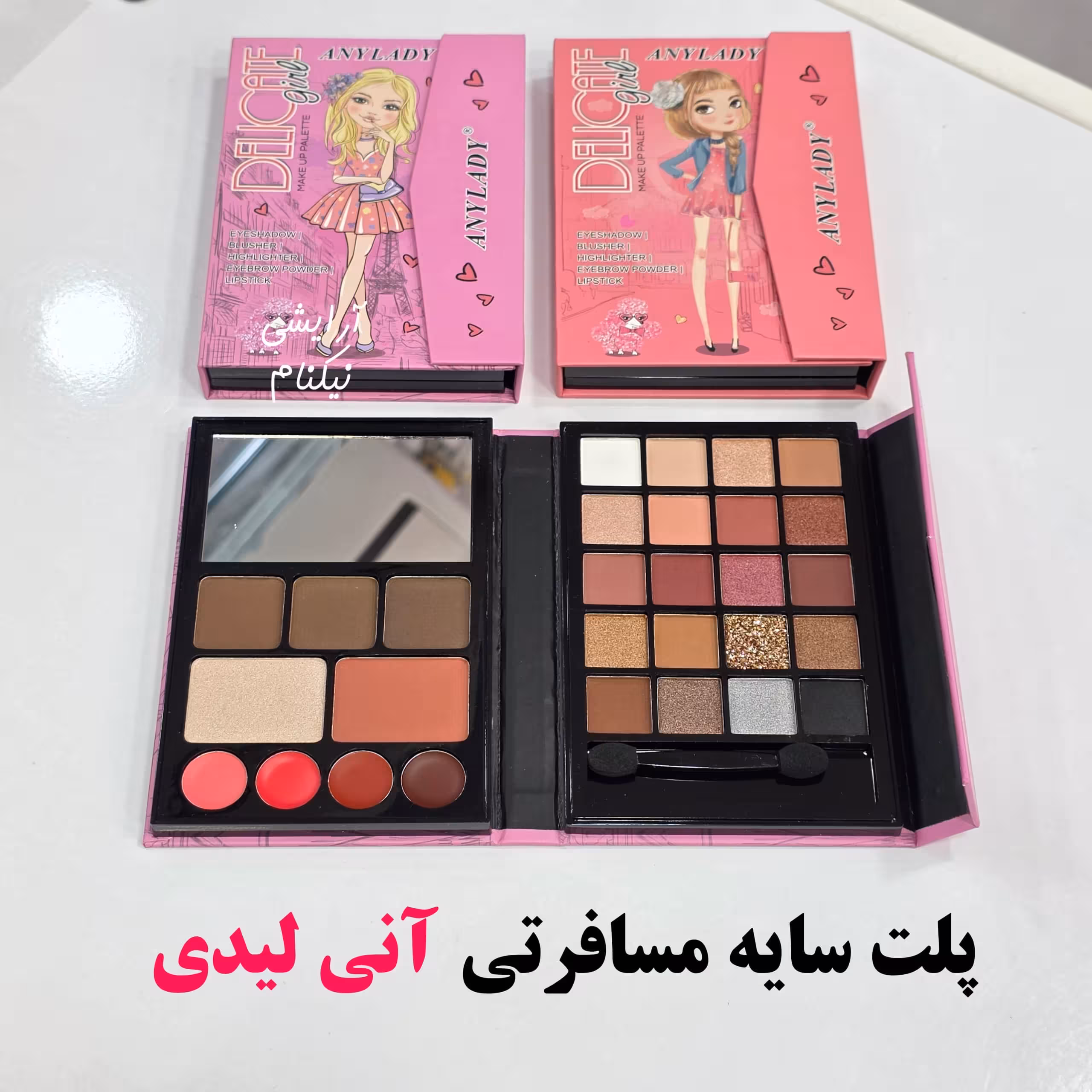 سایه چشم انی لیدی دختر قرتی