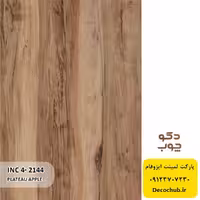 پارکت لمینت ایزوفام کد INC4-2144