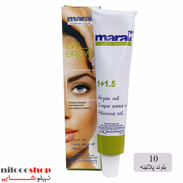رنگ ابرو مارال شماره 10 حجم 15 میلی لیتر