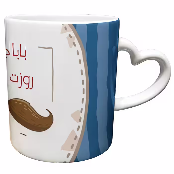 خرید ماگ-لیوان  دسته ساده  روز پدر کد 57