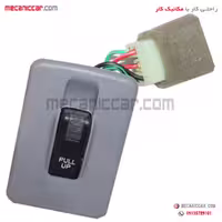 کلید شیشه بالابر جلو راست تک پل پراید صبا مجد