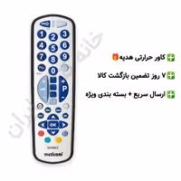 ریموت کنترل جایگزین ISTAR مدل A1400 PLUS