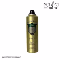 اسپري بيو استار CASEMUROTE
