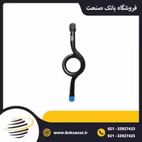 لوپ مانیسمان پکنز ( PAKKENS ) ترکیه 180 درجه