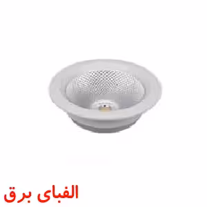 چراغ ال ای دی سیلندری 7 وات نمانور توکار سری C