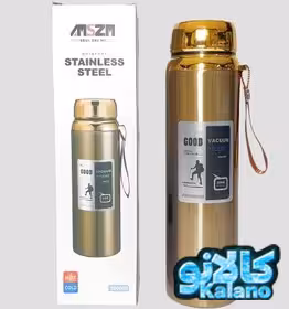 فلاسک مسافرتی AMSZM