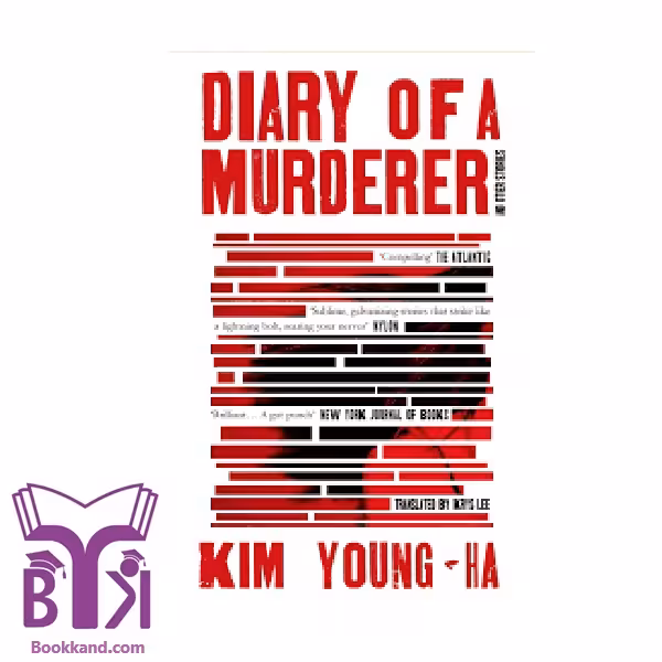 کتاب Diary of a murderer
