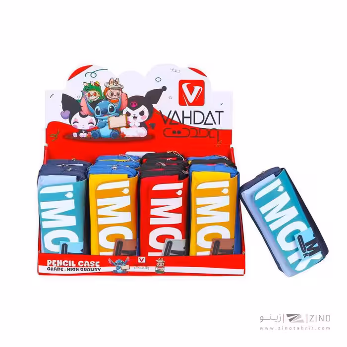 جامدادی تک زیپ جیبدار چرمی وحدت کد802