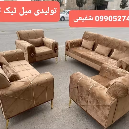 مبل راحتی کسرا تیک تاک رباط کریم پرند اسلامشهر