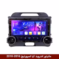 مانیتور دایموند 2K ولوم‌دار کیا اسپورتیج 2010-2016 طرح راک باکس 10 اینچ [سیمکارت خور]