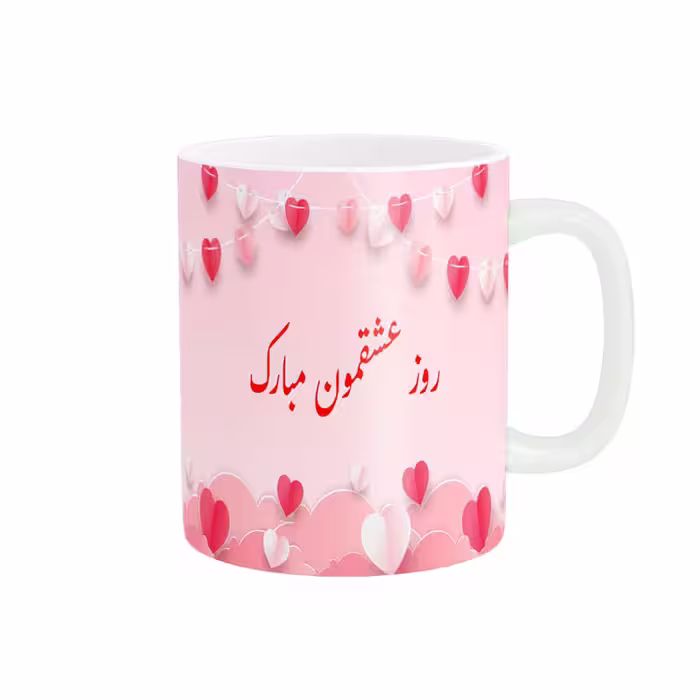خرید ماگ-لیوان   روز عشق مبارک کد 010726