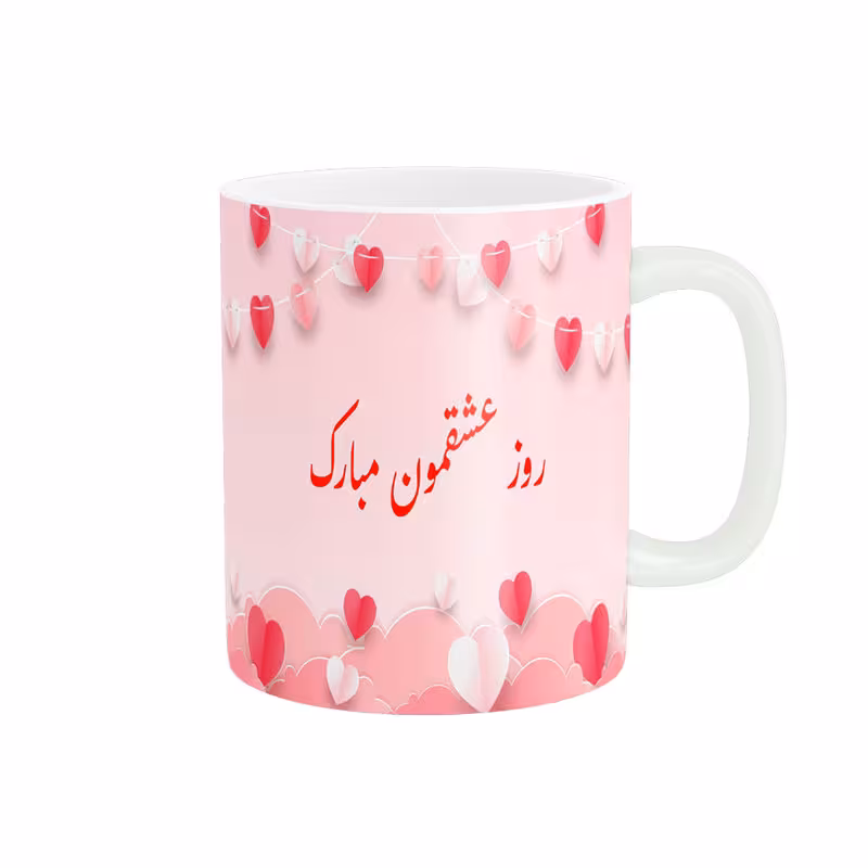 خرید ماگ-لیوان   روز عشق مبارک کد 010726