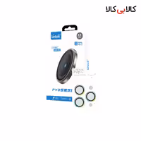 گلس محافظ لنز دوربین برند لینتوس سری آیفون 17 پرومکس