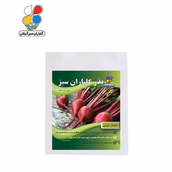 بذر چغندر لبویی بسته بندی بزرگ ( بسته 24 عددی )