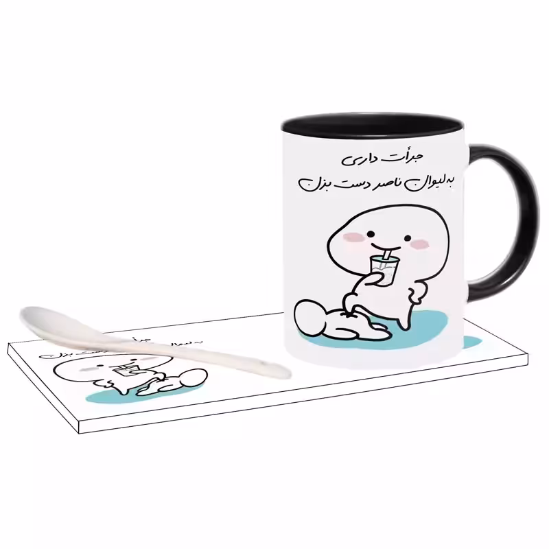 خرید ماگ-لیوان جرات داری اسم ناصر بدون زیر لیوانی ، . .