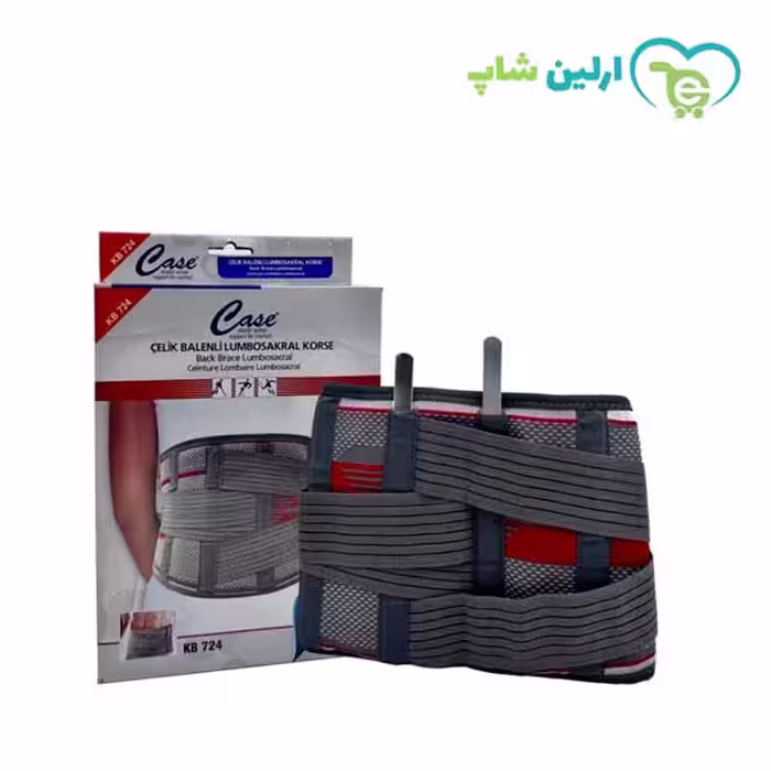 کمربند طبی لومبوساکرال کیس مدل KB724 Case
