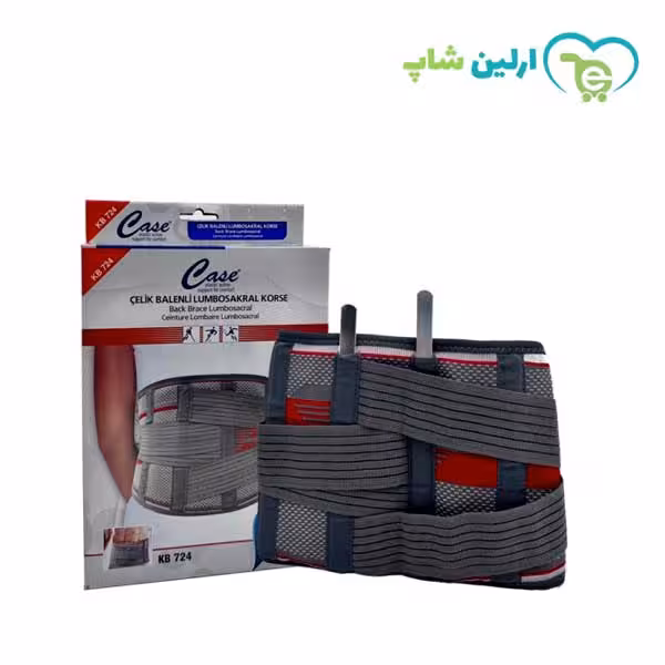 کمربند طبی لومبوساکرال کیس مدل KB724 Case
