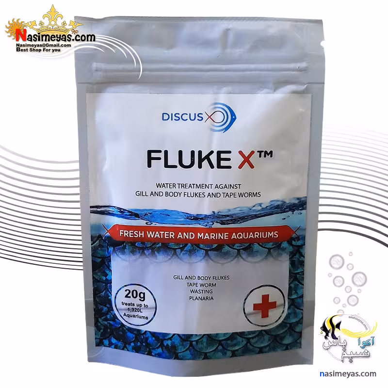داروی انگل آبششی و کرم نواری فلوک دیسکس ایکس فارم
