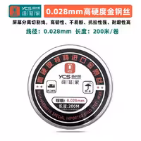 سیم گیوتین YCS 0.028MM