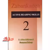 active reading skills 2 - فروشگاه کتاب اشراق