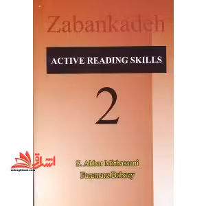 active reading skills 2 - فروشگاه کتاب اشراق