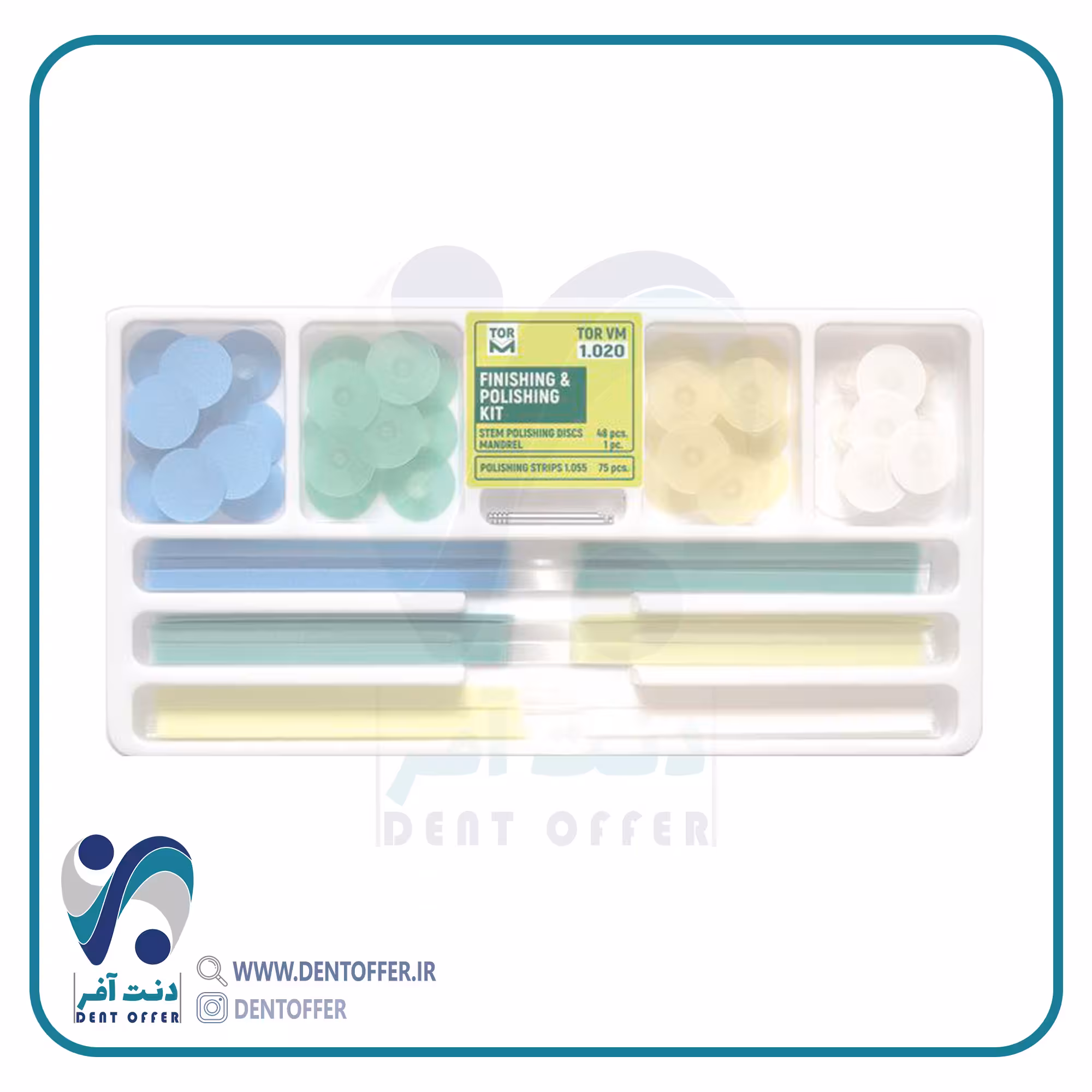 کیت 48 عددی دیسک بدون مرکز  نوار پرداخت