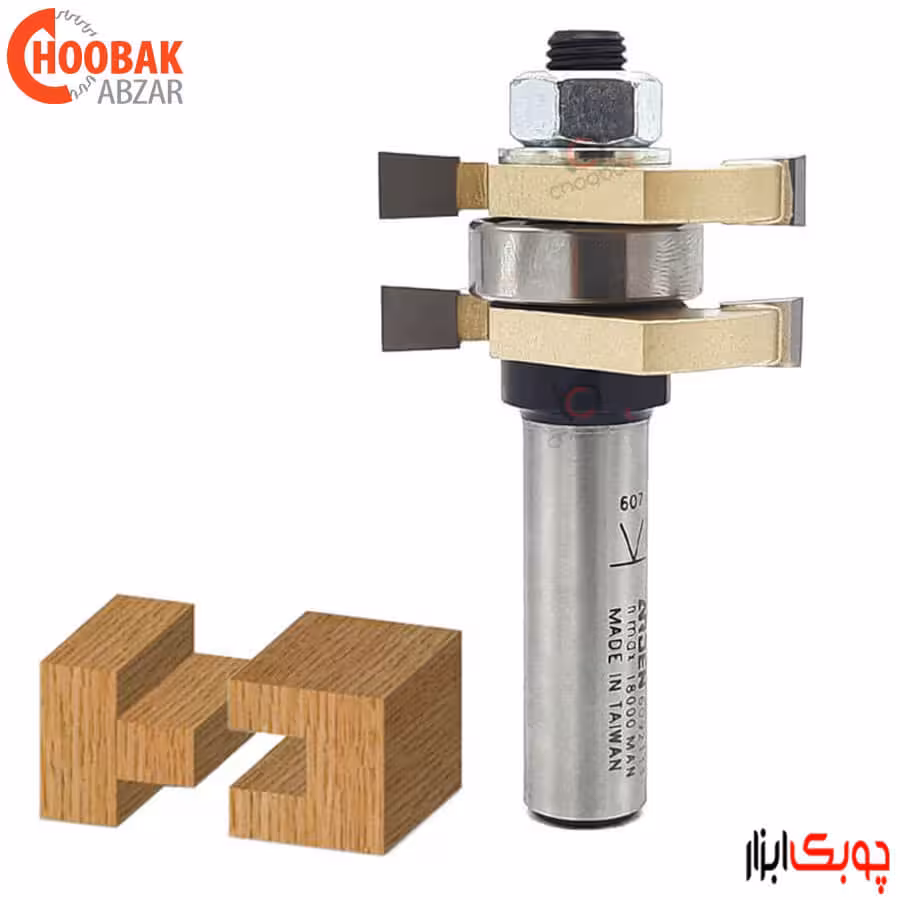 تیغ اتصال فاق و زبانه آردن کد 609211