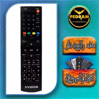 کنترل ایکس ویژن رکورد دار