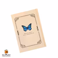 دفتر بدون خط 50 برگ طرح پروانه آوان (avaan)