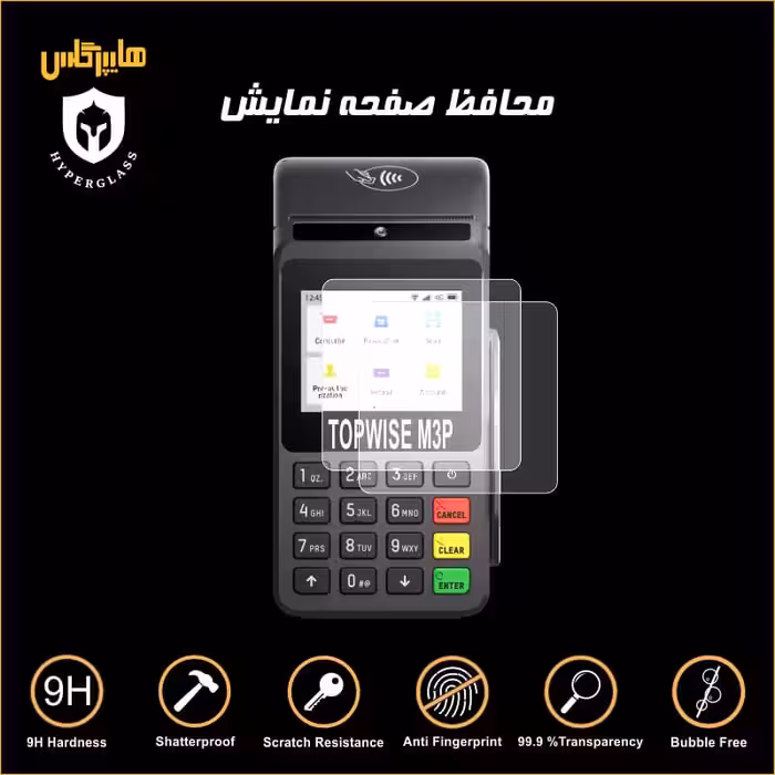 محافظ صفحه کارتخوان تاپ وایز TOPWISE M3P
