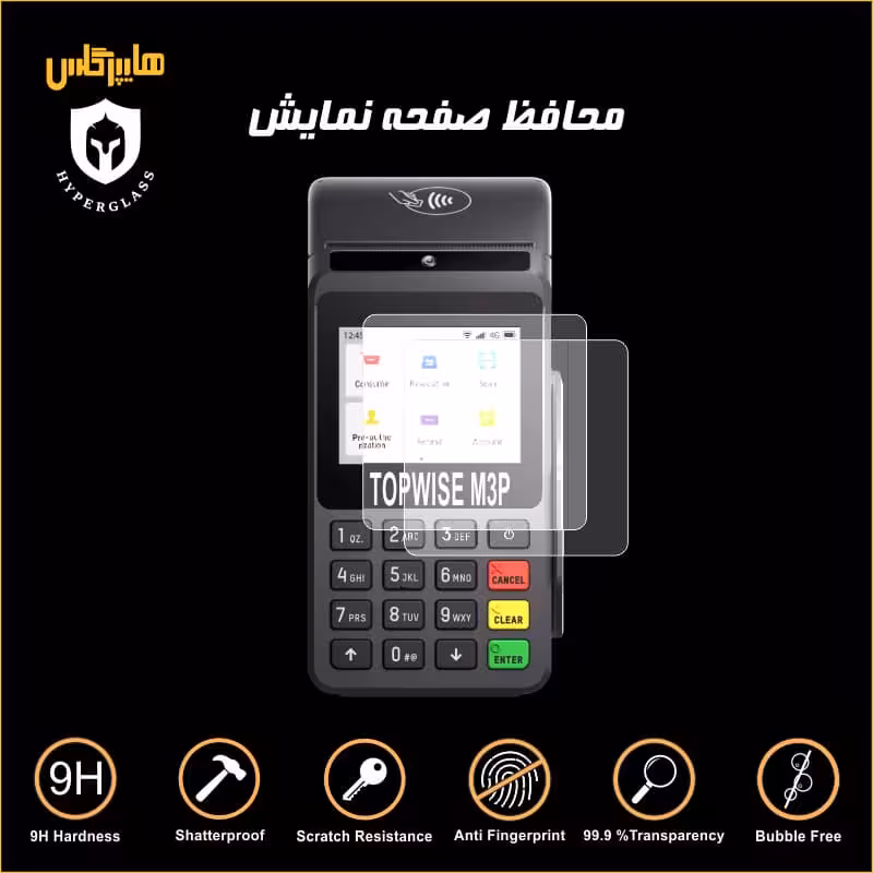 محافظ صفحه کارتخوان تاپ وایز TOPWISE M3P
