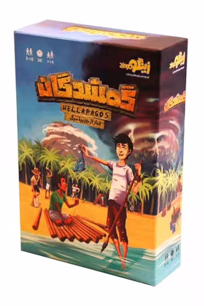 بازی فکری زینگو مدل گم شدگان