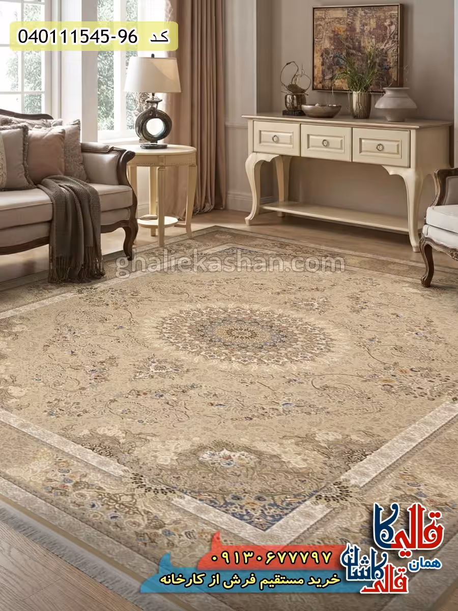 فرش 1500 شانه طرح آسمان زمینه کرم صدفی گل برجسته کاشان