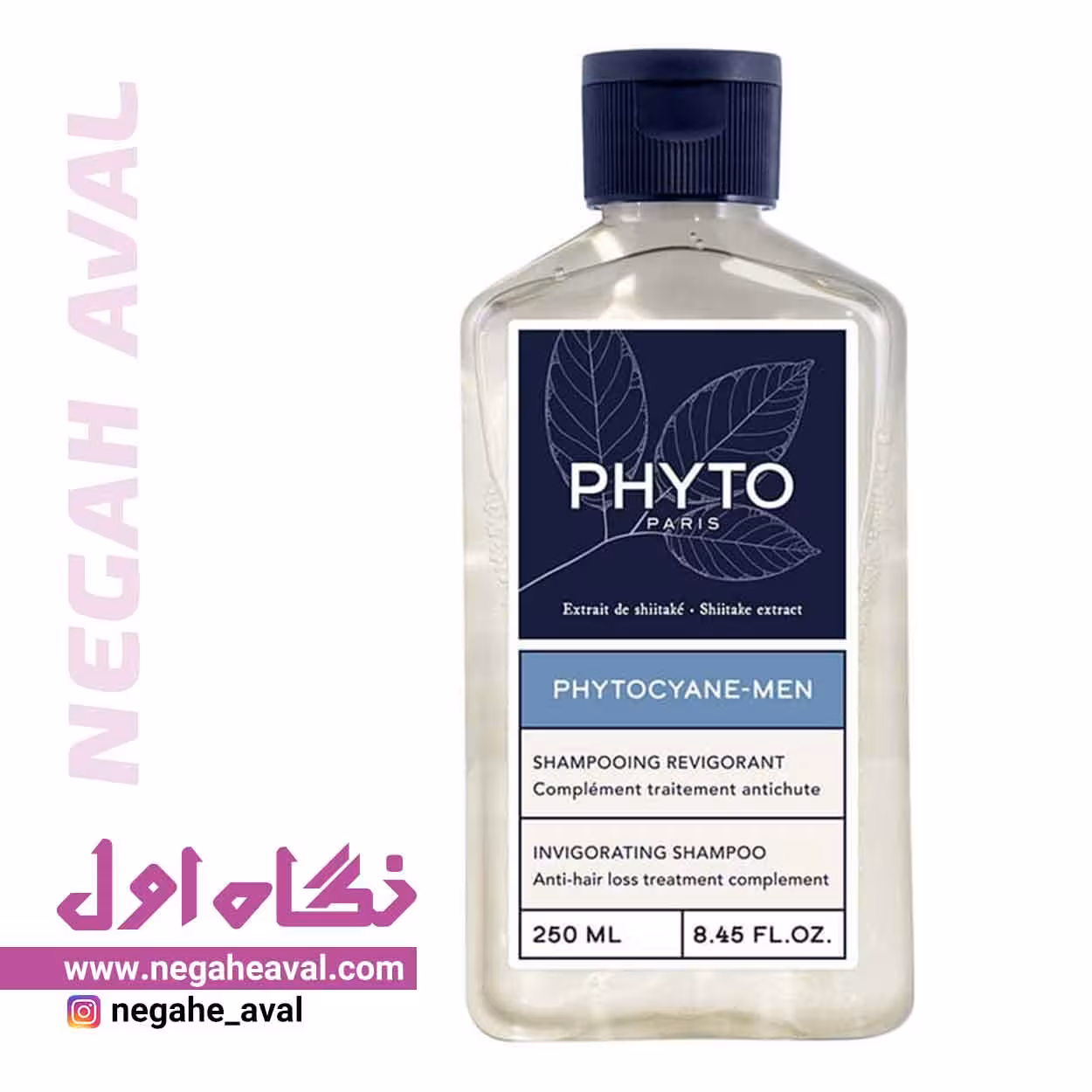 شامپو ضدریزش مردانه فیتوسیان فیتو حجم 250 میلی لیتر