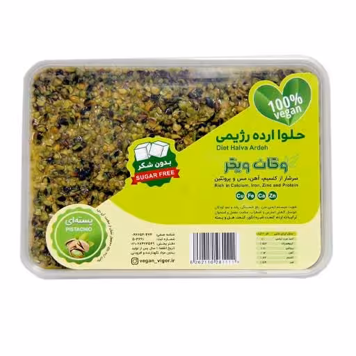 حلوا ارده رژیمی پسته ای وگان ویگر