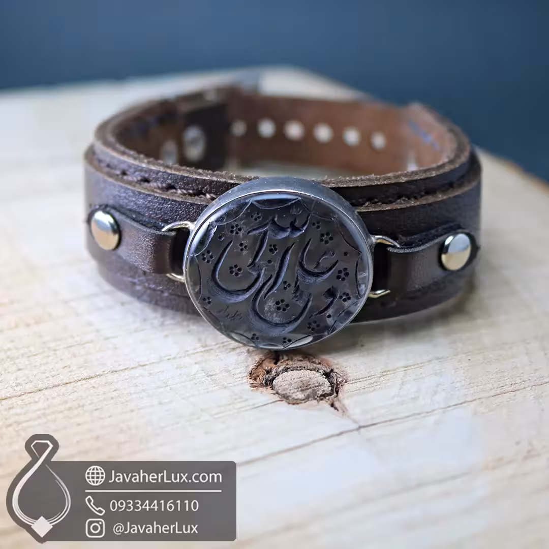 دستبند چرم طبیعی با نگین سنگ دُر حکاکی علی ولی الله _ کد 401037