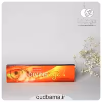 عود دست ساز چشم الهی دیواین آی DIVINE EYE ( ناندیتا NANDITA )