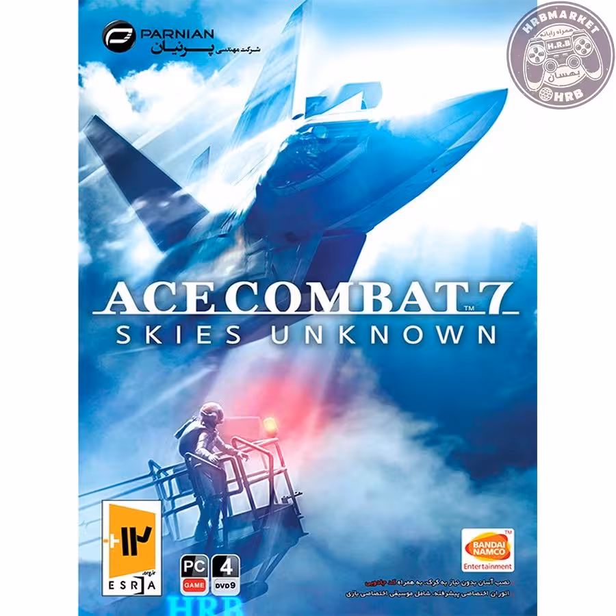 بازی Ace Combat 7 - Skies Unknown مخصوص pc