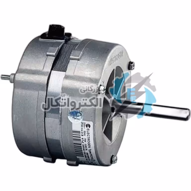 الکتروموتور کولری پرتابل فاز شکسته 1/8 اسب بخار الکتروژن مدل PN218 ا Broken phase portable electric motor 1/8 HP Model PN218 Electrogen