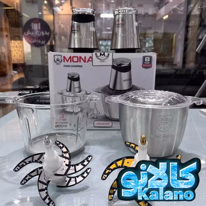 خردکن موناکو مدل 1024