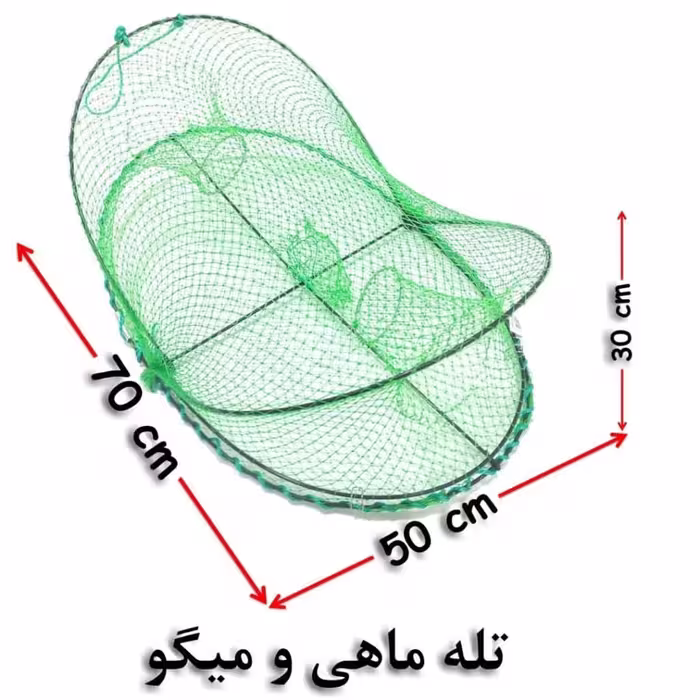تله ماهی و میگو مدل گرگور