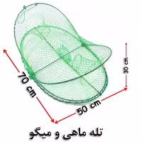 تله ماهی و میگو مدل گرگور
