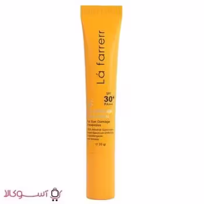 کرم ضد آفتاب دور چشم لافارر مدل spf 30 حجم 20 میل