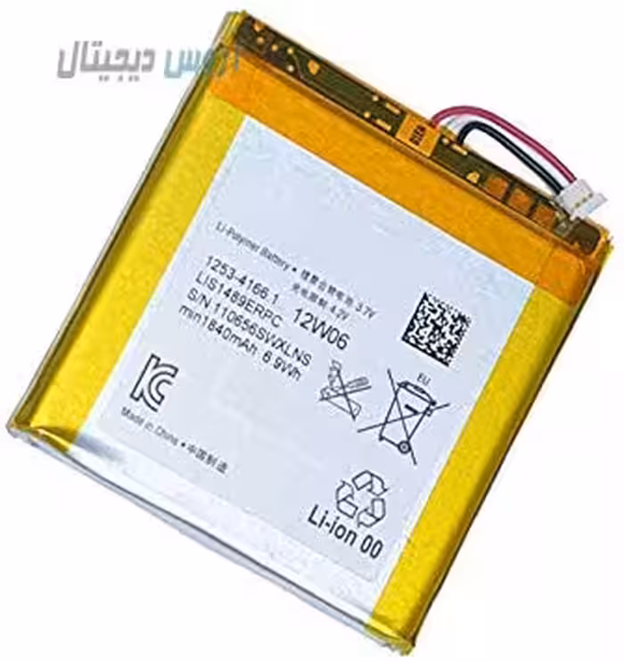 باتری اورجینال سونی Xperia Acro S