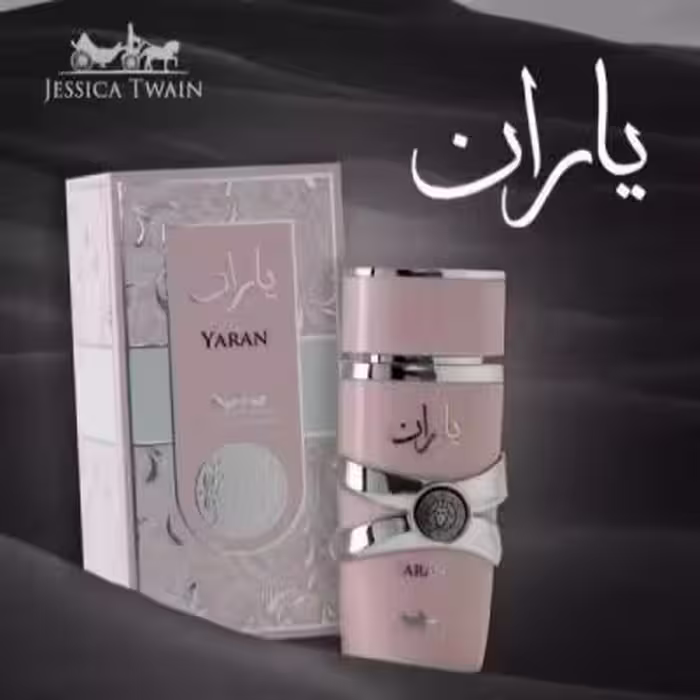 ادکلن یاران YARAN